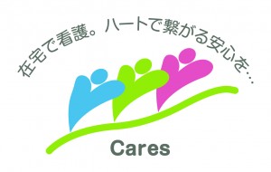 ケアーズ訪問看護リハビリステーション昭和町の仕事イメージ